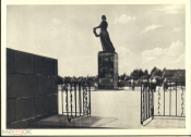 Открытка СССР 1965 г. Ленинград Пискаревское кладбище №5 фото Б. Уткина