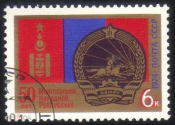 Марка СССР 1974 г. 50 лет Монгольской народной республике гаш