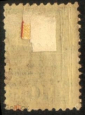 Непочтовая вкладная марка 1929 10 копеек потребительское общество - вид 1
