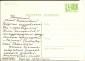 Открытка СССР 1968 г. С праздником Великого Октября! ДМПК. худ. Б. Гарбуза подписана - вид 1