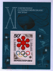 СССР 1972 XI зимние Олимпийские игры в Саппоро Япония Блок СК 4034 (Бл 77) **
