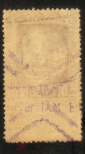 Непочтовая фискальная марка 1922 Латвия 20 сантим гашение 1928 г. - вид 1
