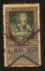 Непочтовая фискальная марка 1922 Латвия 20 сантим гашение 1928 г.