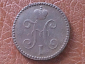 2 копейки серебром 1844 год СМ, Состояние: XF- ;  Отличная.  Оригинал!!!       _150_ - вид 1