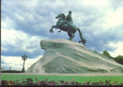 Открытка СССР 1988 г. Ленинград, Памятник Петру I. фото Е. Кассина подписана