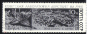Марка СССР 1966 г. Лаборатория на Луне