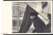 Открытка СССР 1962 г. Ленин выступает на балконе Моссовета перед бойцами коммунистами изогиз. чистая