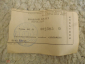 Билет в КФХ Дольмен Геленджик 2009 год - вид 2