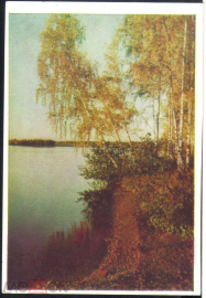 Открытка СССР 1963 г. Подмосковье. Река, природа, дес, деревья. фото Г. Самсонова чистая