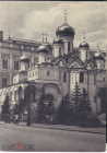 Открытка СССР 1955 г. Московский кремль. Благовещенский собор ИЗОГИЗ чистая