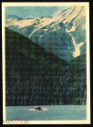 Открытка СССР 1963 г. Озеро Рица. Абхазия. горы, пейзаж. ИЗОГИЗ чистая