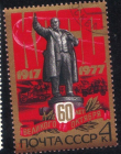 Марка СССР 1977 г. 60-летие Октября Памятник В.И. Ленину гаш
