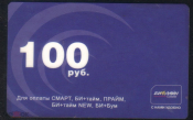 Телефонная карта 100 р NC Gsm (Мобильная связь России, Россия) (Северо-Кавказский GSM)