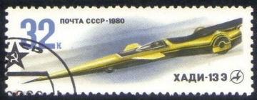 Марка СССР 1980 год Электрический автомобиль Хади-13Э гаш.