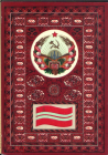 Открытка СССР 1967 г. Государственный флаг и герб Туркменской ССР художник. Г. Фишер чистая
