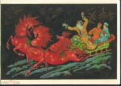 Открытка СССР 1973 г. С Новым Годом. Тройки лошадей худ В. Фокеев двойная подписана