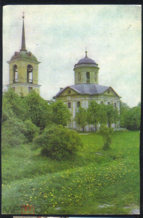 Открытка 1967 г. Кусково Церковь и колокольня фото М. Редькина чистая