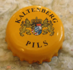 Пробка кронен Пиво Kaltenberg PILS желтая нечастая 2000-е