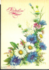 Открытка СССР 1984 г. Поздравляю, цветы, букет. ДМПК+Марка чистая