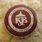 Пробка кронен пиво Красный Восток Казань 2000-е редкая