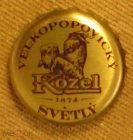 Пробка от пива Kozel (Velkopopovicky Kozel) золотистая