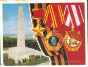 Набор открыток Севастополь город-герой 1977 г. изд. Плакат Москва (18 шт комплект)