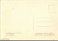 Открытка СССр 1964 г. Петродворец. Вид на Монплезир. фото Зиверта СХ чистая - вид 1