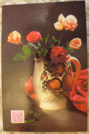 Карманный календарик 1988 г. Госстрах Цветы