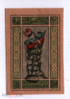 Азербайджан 1923 Гражданская война 10 коп надпечатка 25000