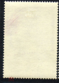 Марка СССР 1963 г. Договор о запрещении испытания ядерного оружия гаш - вид 1