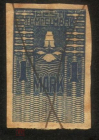 Непочтовая Гербовая марка Эстония 1919 г. 1 марка беззуб