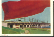 Открытка СССР 1964 г. Так выглядит Волгоградская ГЭС фото В. Сакка СХ чистая