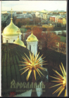 Набор Открыток СССР 1989 г. Ярославль золотое кольцо, комплект 18 открыток большой размер чистые