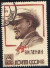 Марка ССР 1963 г. 4 коп. 93 года со дня рождения В.И. Ленина гаш.