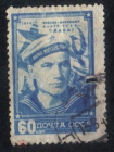 Марка СССР 1948 День ВМФ гаш. накл. синяя