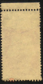 Непочтовая Гербовая марка Грузия 1919 г. 1 руб. - вид 1