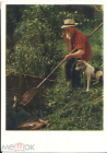 Открытка СССР 1959 г. Рыболовы, собака, фото. Козловского ИЗОГИЗ штамп