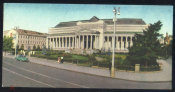 Открытка СССР 1967 г. Москва Государственный музей изобразительных искуссв фото Бакмана чистая мини