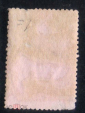 Марка СССР 1952 5 лет Рубынской народной республике, памятник, гаш. - вид 1
