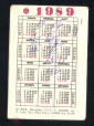 Календарик карманный 1989 г. с маркой фауна Харза - вид 1