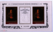 СССР 1983 Эрмитаж Рембрандт портрет старика в красном. Блок №5383