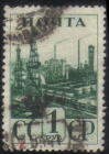 Марка СССР 1941 Индустриализация СССР, Нефтяные вышки, гаш