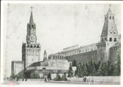 Открытка СССР 1946 г. Москва. Мавзолей Ленина на Красной площади Советская книга чистая