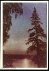 Открытка СССР 1963 г. Подмосковье. Озеро, природа, Ели. фото. Л. Раскина чистая