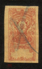 Непочтовая марка 1918 Украина 50 карбов гербовая марка