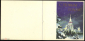 Открытка СССР 1963 г. С Новым Годом! Полиграфкомбинат Калинин фото В. Викторов двойная чистая - вид 1