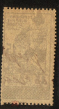 Непочтовая Гербовая марка СССР 1923-1925 15 копеек золотом - вид 1