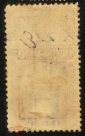 Непочтовая фискальная марка 1922 Латвия 20 сантим - вид 1
