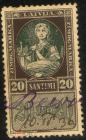 Непочтовая фискальная марка 1922 Латвия 20 сантим