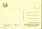 Открытка СССР 1960 г. белый шиповник фото М. Величко ИЗОГИЗ чистая переоценка штамп - вид 1